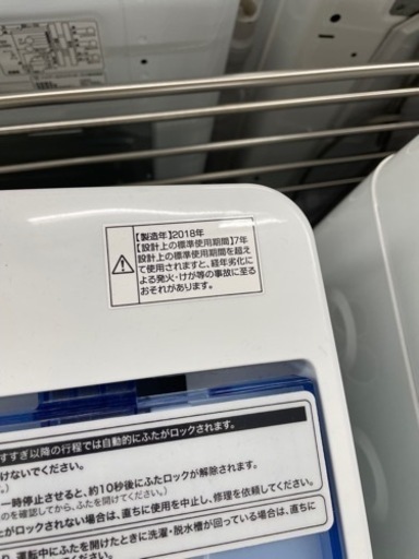 ★345 Haier ハイアール タテ型洗濯機 5.5kg 2018年製 清掃済み【リサイクルマート鹿児島宇宿店】