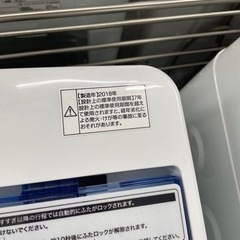 ★345 Haier ハイアール タテ型洗濯機 5.5kg 2018年製 清掃済み【リサイクルマート鹿児島宇宿店】