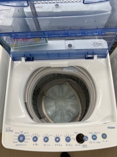 ★345 Haier ハイアール タテ型洗濯機 5.5kg 2018年製 清掃済み【リサイクルマート鹿児島宇宿店】