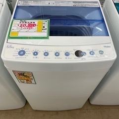 ★345 Haier ハイアール タテ型洗濯機 5.5kg 2018年製 清掃済み【リサイクルマート鹿児島宇宿店】