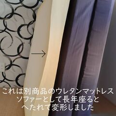 セミダブル 120cm ソファマットレス SOMAT ソマト ポケットコイル