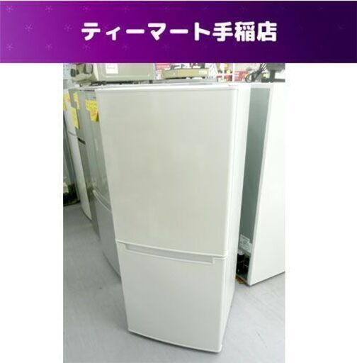 冷蔵庫 106L 2019年製 ニトリ 2ドア NTR-106 ホワイト 100Lクラス 札幌市手稲区