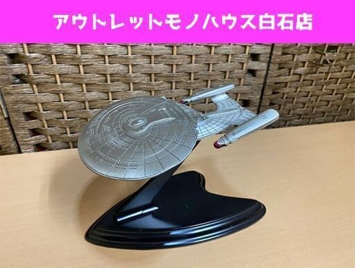 フランクリンミント社製 スタートレック U.S.S. ENTERPRISE NCC-1701-D Franklin Mint 1991 フィギュア STAR TREK 現状品 ☆ PayPay(ペイペイ)決済可能 ☆ 札幌市 白石区 東札幌 アウトレットモノハウス白石店