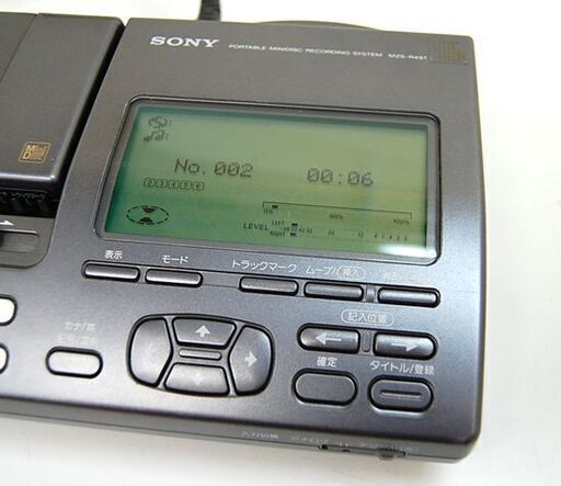 SONY ポータブルミニディスクレコーダー MDウォークマン WALKMAN レコーダー ステーション付き 録音再生 【MZ-R4ST】