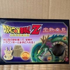 ドラゴンボールZ宝物発見