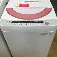 【トレファク神戸新長田】SHARPの2015年製の全自動洗濯機です!!!！【取りに来れる方限定】 トレファク神戸新長田】SHARPの2015年製の全自動洗濯機です