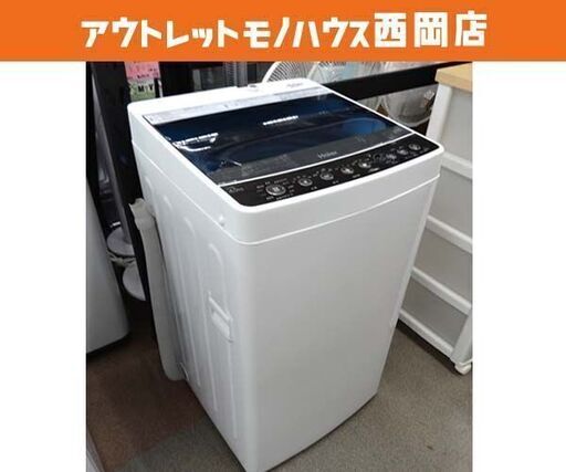 西岡店 洗濯機 4.5㎏ 2019年製 ハイアール JW-C45A ホワイト コンパクト