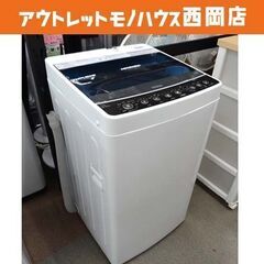西岡店 洗濯機 4.5㎏ 2019年製 ハイアール JW-C45A ホワイト コンパクト