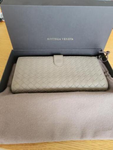ボッテガヴェネタ長財布