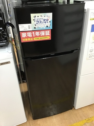 【トレファク神戸新長田】Haierの2021年製2ドア冷蔵庫です！!!【取りに来れる方限定】