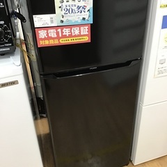 トレファク神戸新長田】Haierの2020年製2ドア冷蔵庫入荷しました 