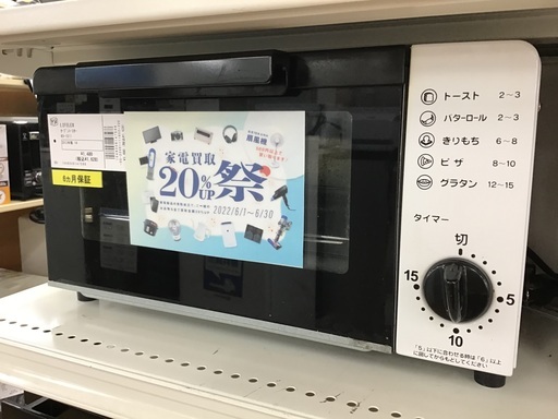 【トレファク神戸新長田】LIFELEXの2013年製オーブントースターです!!【取りに来れる方限定】