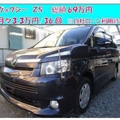 TOYOTA ヴォクシーＺＳ　