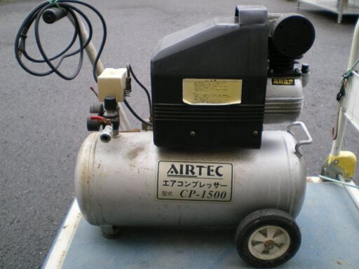 ★　ナカトミ　エアーコンプレッサー　CP-1500