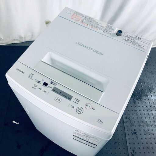 ID:sc10606 東芝 TOSHIBA 洗濯機 一人暮らし  2018年製 全自動洗濯機 4.5kg ホワイト AW-45M7 【リユース品：状態A】【送料無料】【設置費用無料】