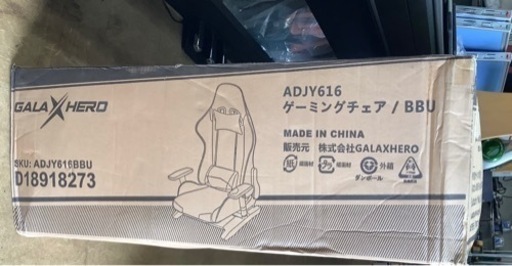 GALAXHERO ゲーミング座椅子  リサイクルショップ宮崎屋　佐土原店22.6.1F