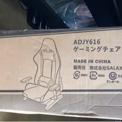 GALAXHERO ゲーミング座椅子  リサイクルショップ宮崎屋...
