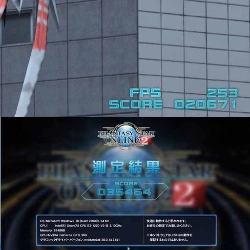 ☆虹蒼S4☆ハイパーWifi ゲーミングPC】フォートナイト、Apex◎現品