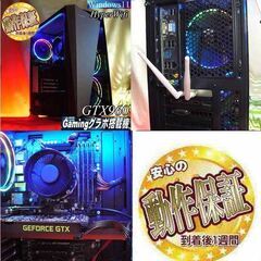 ☆虹蒼S4☆ハイパーWifi ゲーミングPC】フォートナイト、Apex◎現品