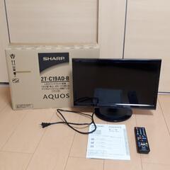 シャープ　SHARP　AQUOS　液晶カラーテレビ　19型　20...