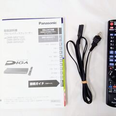 パナソニック Panasonic 3番組同時録画可 DMR-BRZ1020 リモコン B-CASカード 電源ケーブル 取扱説明書　2017年製 パナソニック Panasonic 3番組同時録画可 DMR-BRZ1020 リモコン B-CAS