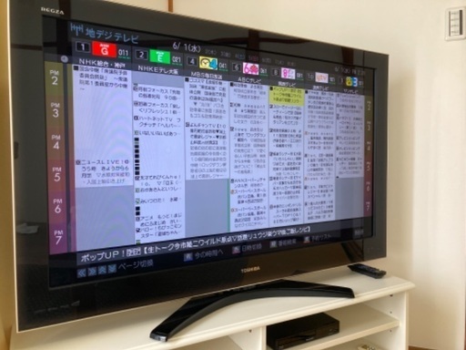 【あす楽対応】 TOSHIBA 47インチ 47Z9000 レグザ REGZA 液晶テレビ