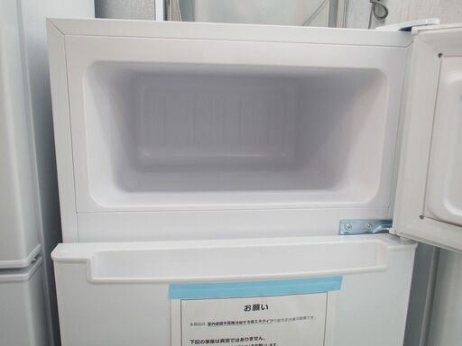 ID:G986438 ハイアール ２ドア冷凍冷蔵庫８５L | mpg.ge