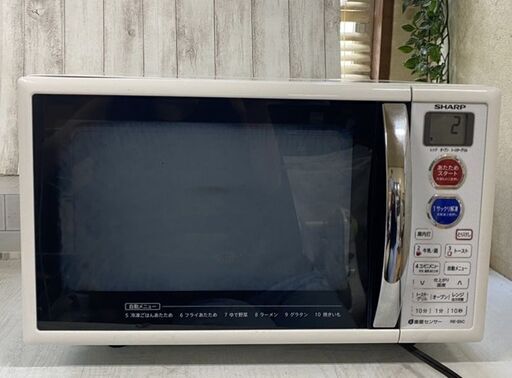 (売約済み)SHARP 電子レンジ RE-S5C-W 2015年製 動作品 シャープ ホワイト ヘルツフリー 15L ターンテーブル