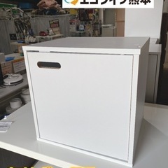 収納ボックス　【i8-0601】