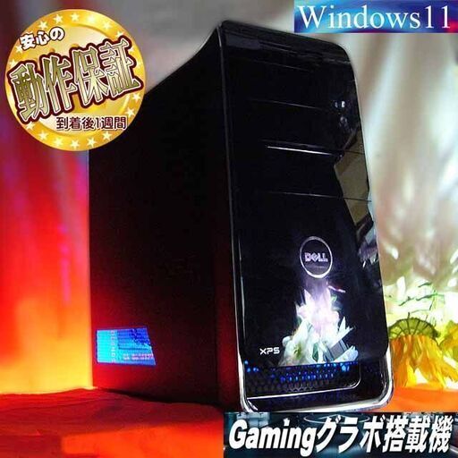 ★特価品★ハイパー無線 DELLゲーミング☆フォートナイト/Apex◎現品組み上げ製造管理番号：0601JPS1