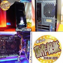 ☆特価品☆ハイパー無線 DELLゲーミング☆フォートナイト/Apex◎現品