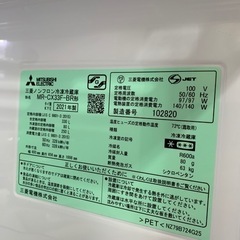 ⭐️超高年式⭐️2021年製 MITSUBISHI 330L冷蔵庫 MR-CX33F-BR 三菱
