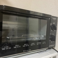 【ネット決済】象印オーブントースター
