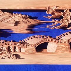 【彫刻欄間】錦帯橋 9尺×1.1尺×1.5寸(杉) ｜内装 インテリア
