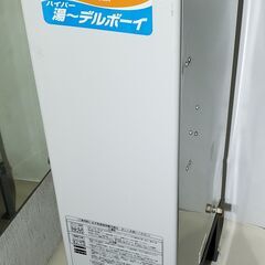 トヨトミ 高圧力型 石油小形給湯器 温水ボイラ 製造年2001