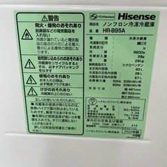★351  Hisense ハイセンス 2ドア冷蔵庫 93L 2020年製 清掃済み【リサイクルマート鹿児島宇宿店】