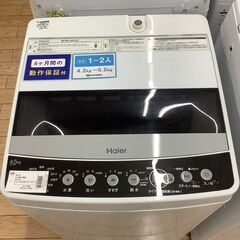 6ヶ月動作保証付！Haier(ﾊｲｱｰﾙ)4.5kg全自動洗濯機...