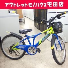訳あり 子供用自転車 22インチ ブルー系 カギ付き SPEED...