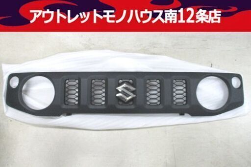 2026年最新】Yahoo!オークション -ジムニー 新車外し グリルの中古品 