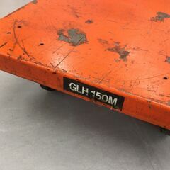 エコツール豊田インター店】東正車輌 ゴールドリフター 150kg油圧昇降