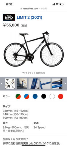 再度値下げしました。