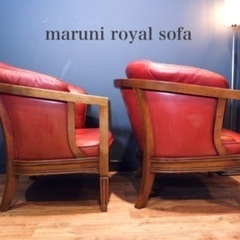 ☑️ヤフ売約済　Vintageマルニ木工70万地中海ロイヤル本革1人掛けソファー×2