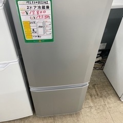 ☆354 MITSUBISHI ミツビシ 2ドア冷蔵庫 146L 2019年製 清掃済み ☆354 MITSUBISHI ミツビシ 2ドア冷蔵庫 146L 2019年製 清掃済み