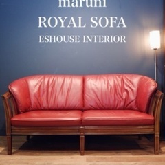 ☑️ヤフ売約済　総額130万マルニ本革地中海ロイヤルラウンジリビングソファーセット