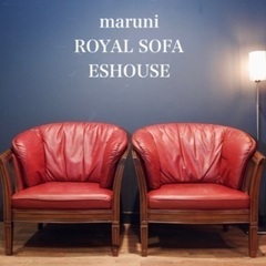 ☑️ヤフ売約済　総額130万マルニ本革地中海ロイヤルラウンジリビングソファーセット