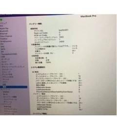 MacBook Pro13 メモリ16GB1TB