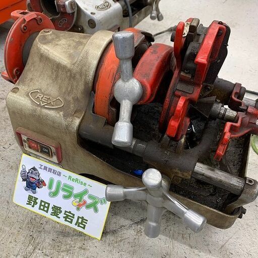 ※オイル漏れ※ REX レッキス N50AⅢ N50A3 ねじ切り機 パイプマシーン【野田愛宕店】【店頭取引限定】【ジャンク】IT0BTNULFXQ8