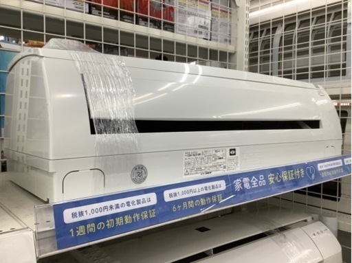 安心の12ヶ月保証付き　CORONA（コロナ）壁掛けエアコン　CSH-N2219R  2020年製　2.2kW