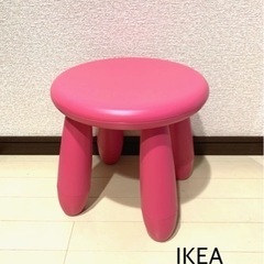 IKEA イケア MUMMUTキッズチェアー ピンク
