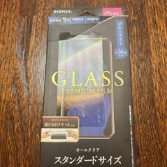 ガラスフィルム iPhone XSMax／11proMax  ブ...